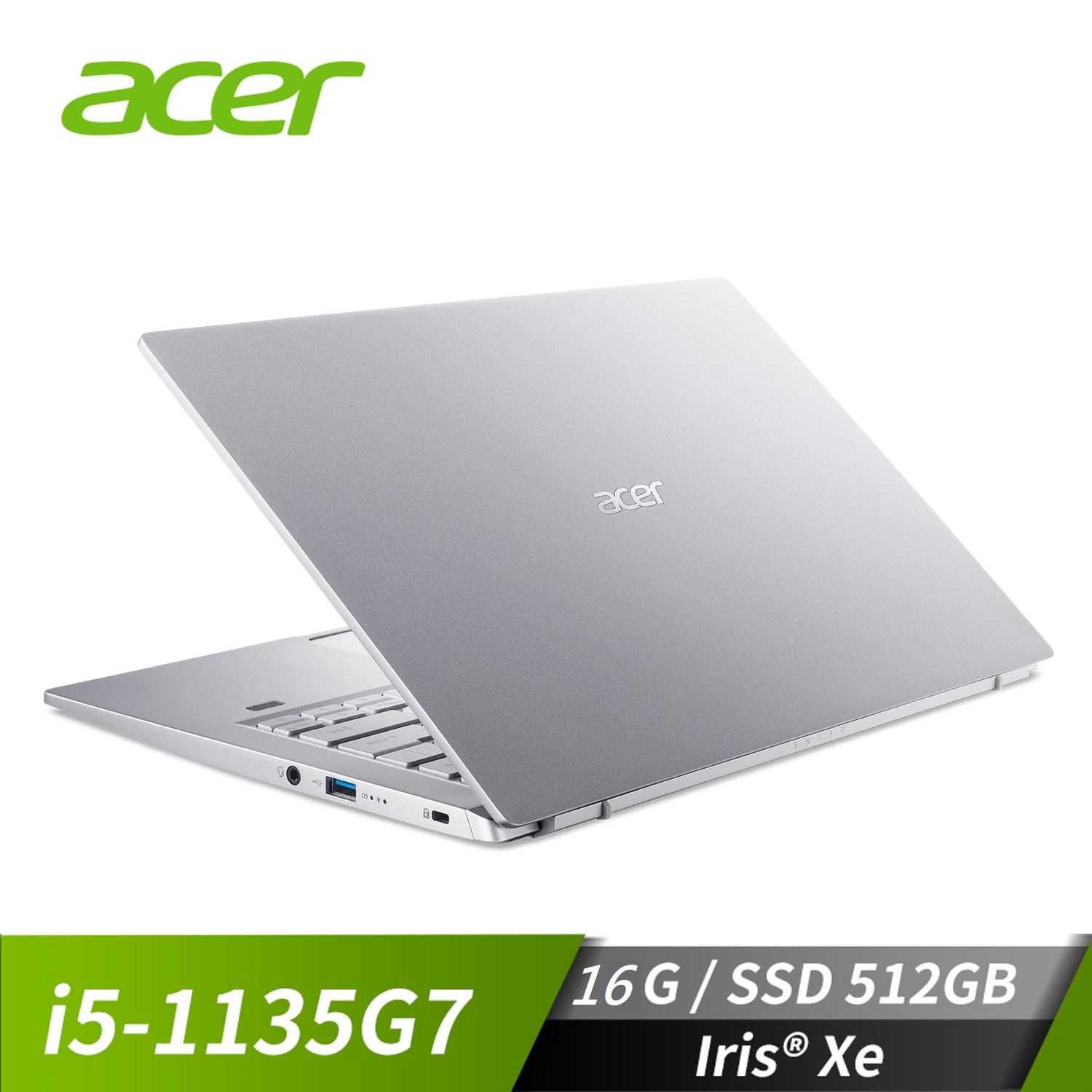 (福利品) 宏碁 ACER  Swift 3 筆記型電腦 14" (i5-1135G7/16GB/512GB/Iris Xe/W10/EVO認證) 銀
