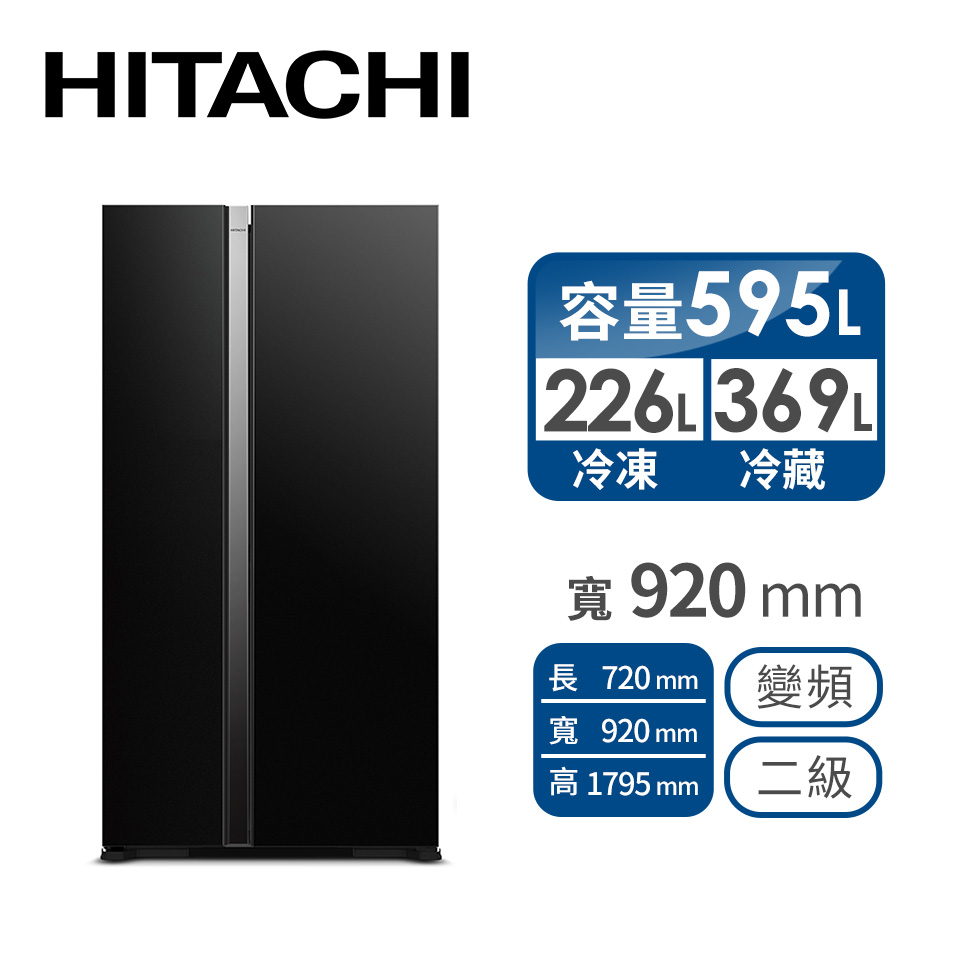 HITACHI 595公升琉璃變頻對開冰箱