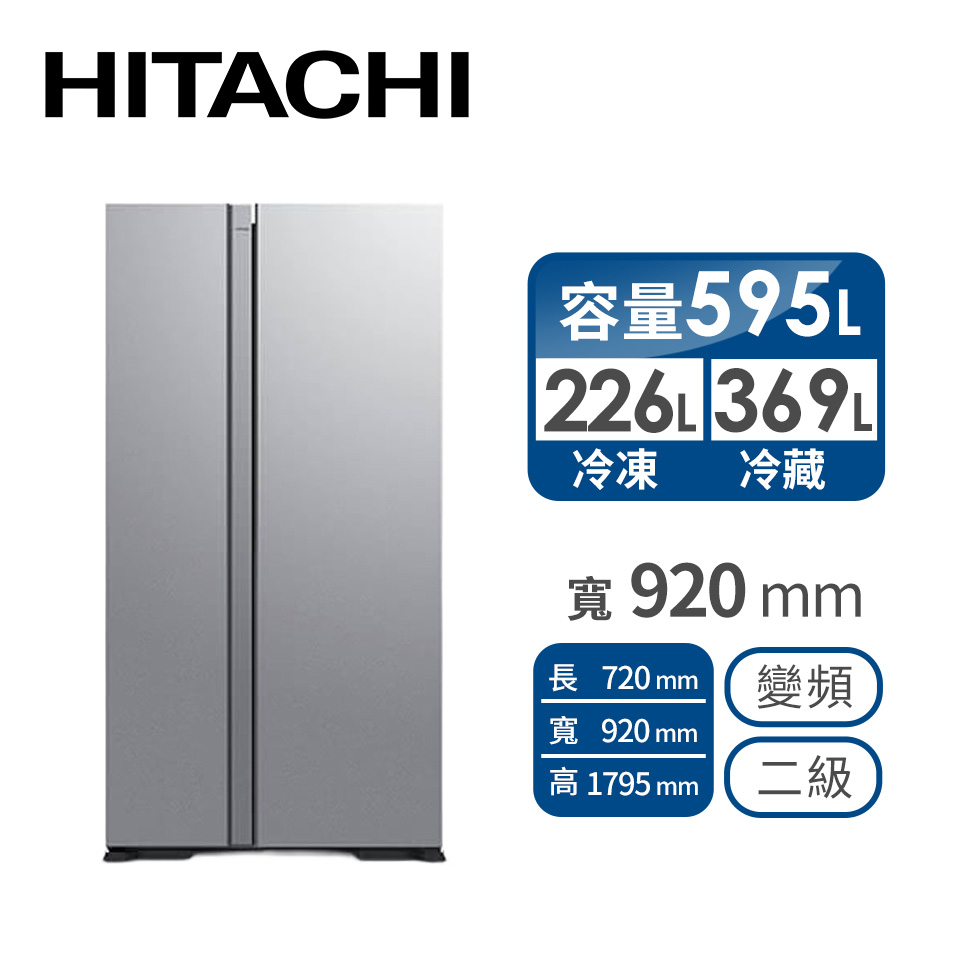 HITACHI 595公升琉璃變頻對開冰箱