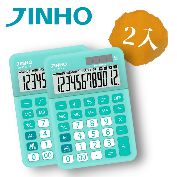 JINHO 京禾12位元計算機JH-2717 粉綠(2入)