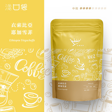 金&#37979;精品咖啡豆-耶加雪菲