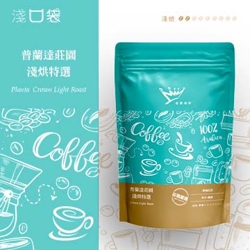 金&#37979;精品咖啡豆-淺焙特選