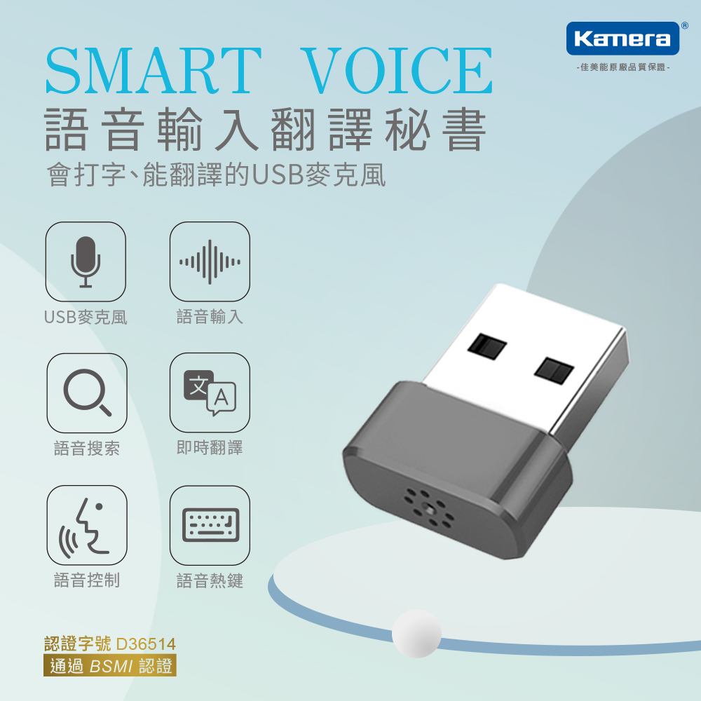 Kamera Ai 語音輸入翻譯秘書-黑色