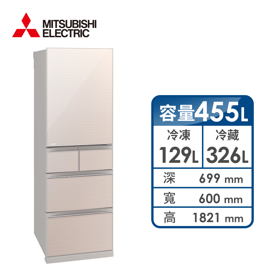 MITSUBISHI 455公升玻璃鏡面五門變頻冰箱