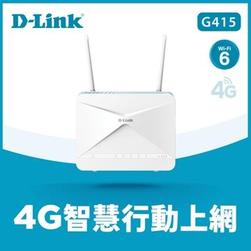 D-Link Cat.4 4G LTE二合一無線網路分享器