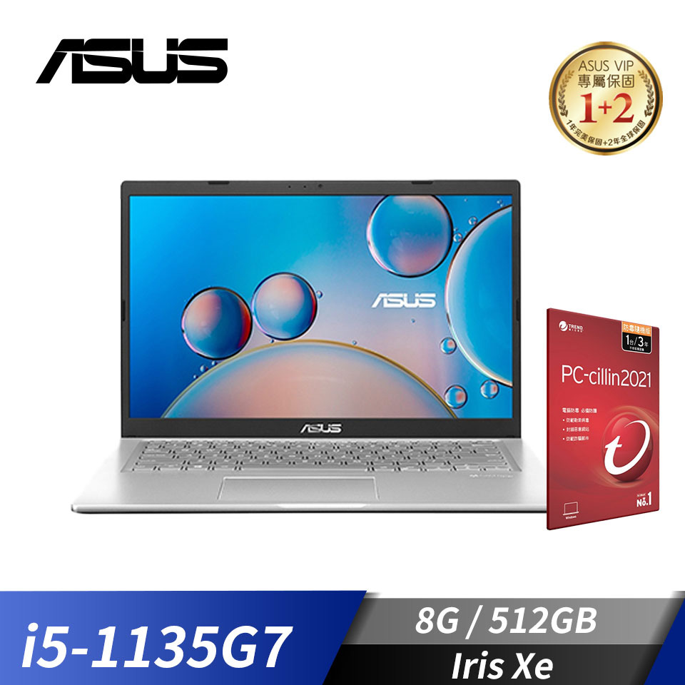 [附PC防毒]華碩 ASUS Laptop 筆記型電腦 14"(i5-1135G7/8G/512G/Iris Xe/W11)