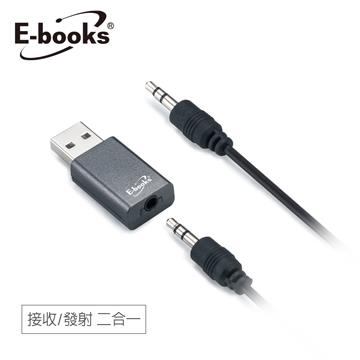 E-books Y3藍牙5.0無線接收發射器