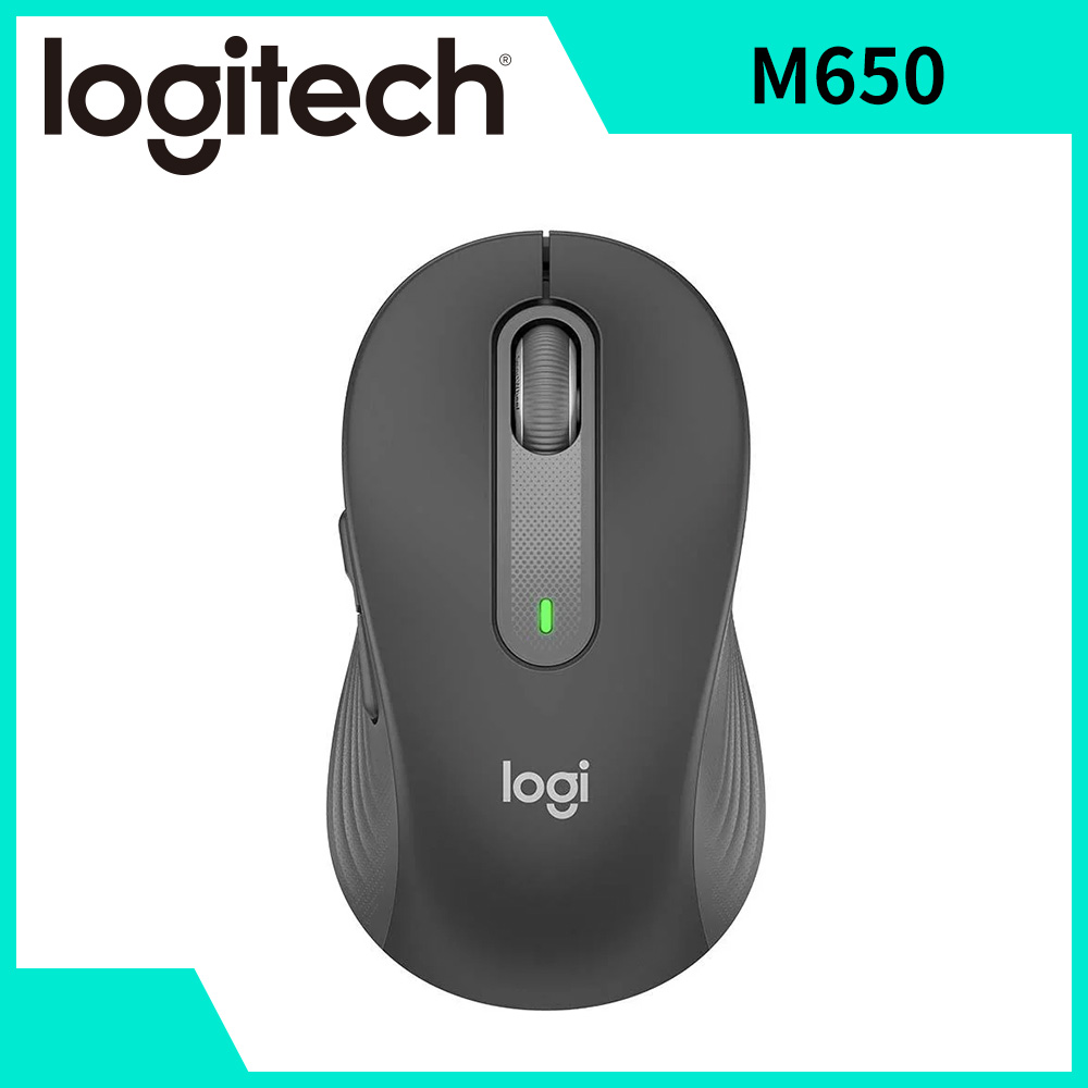 羅技 Logitech M650 多工靜音無線滑鼠 石墨灰