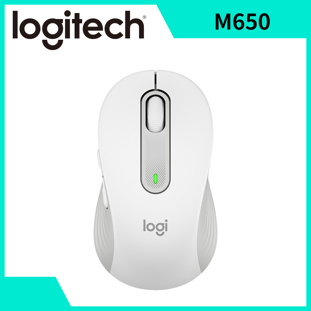 羅技 Logitech M650 多工靜音無線滑鼠 珍珠白