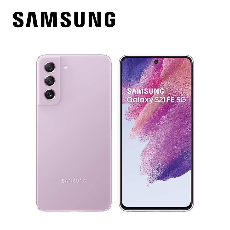 SAMSUNG Galaxy S21 FE 5G 8G/256G 薰衣紫