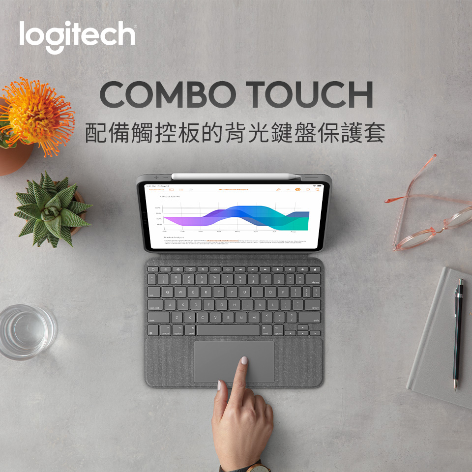 羅技 Logitech Combo Touch 鍵盤保護殼 附觸控式軌跡板 11'' 注音版