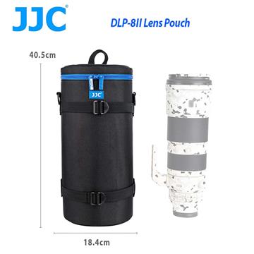 JJC DLP-8 二代 豪華便利鏡頭袋 140x310mm