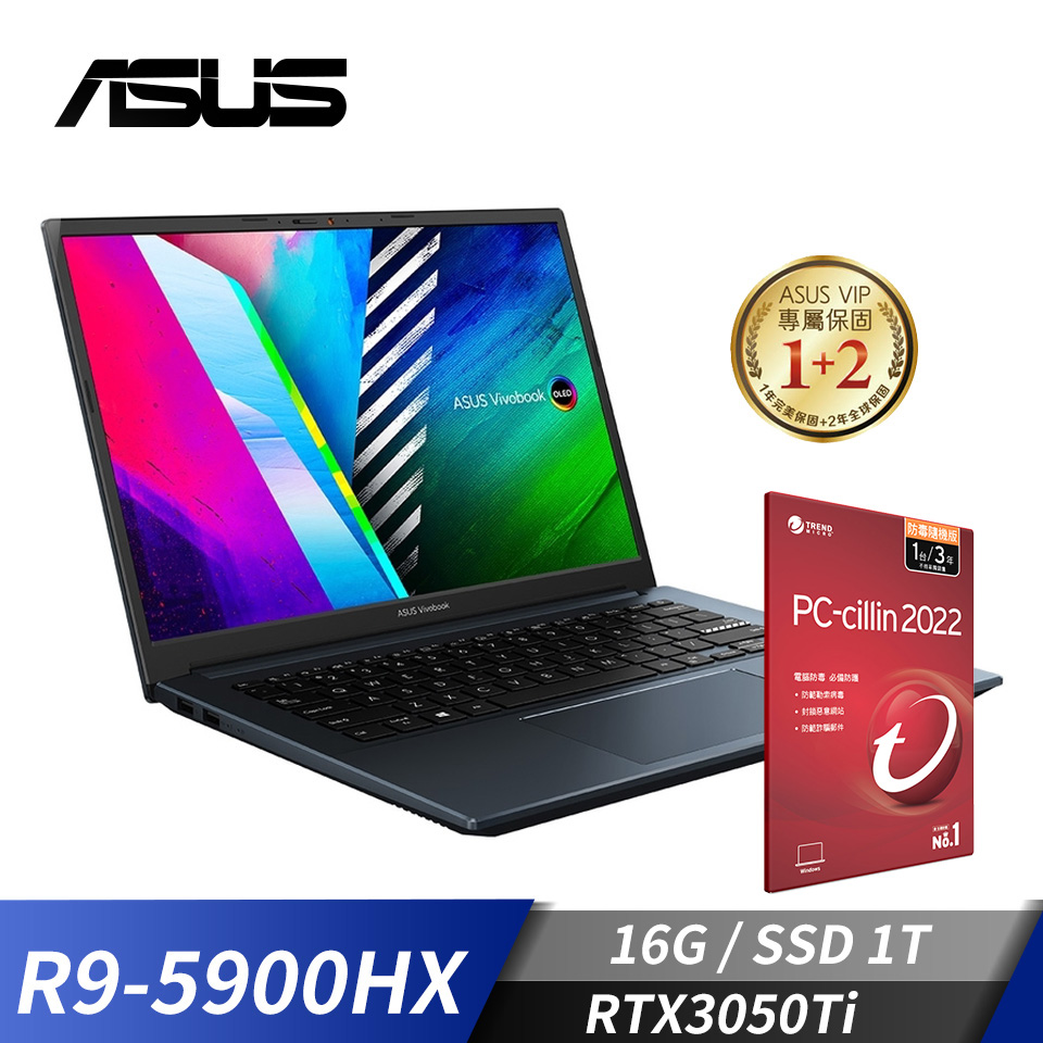 [附PC防毒]華碩 ASUS Vivobook Pro 16X OLED 筆記型電腦 16"(R9-5900HX/16G/1T/RTX3050Ti/W10)