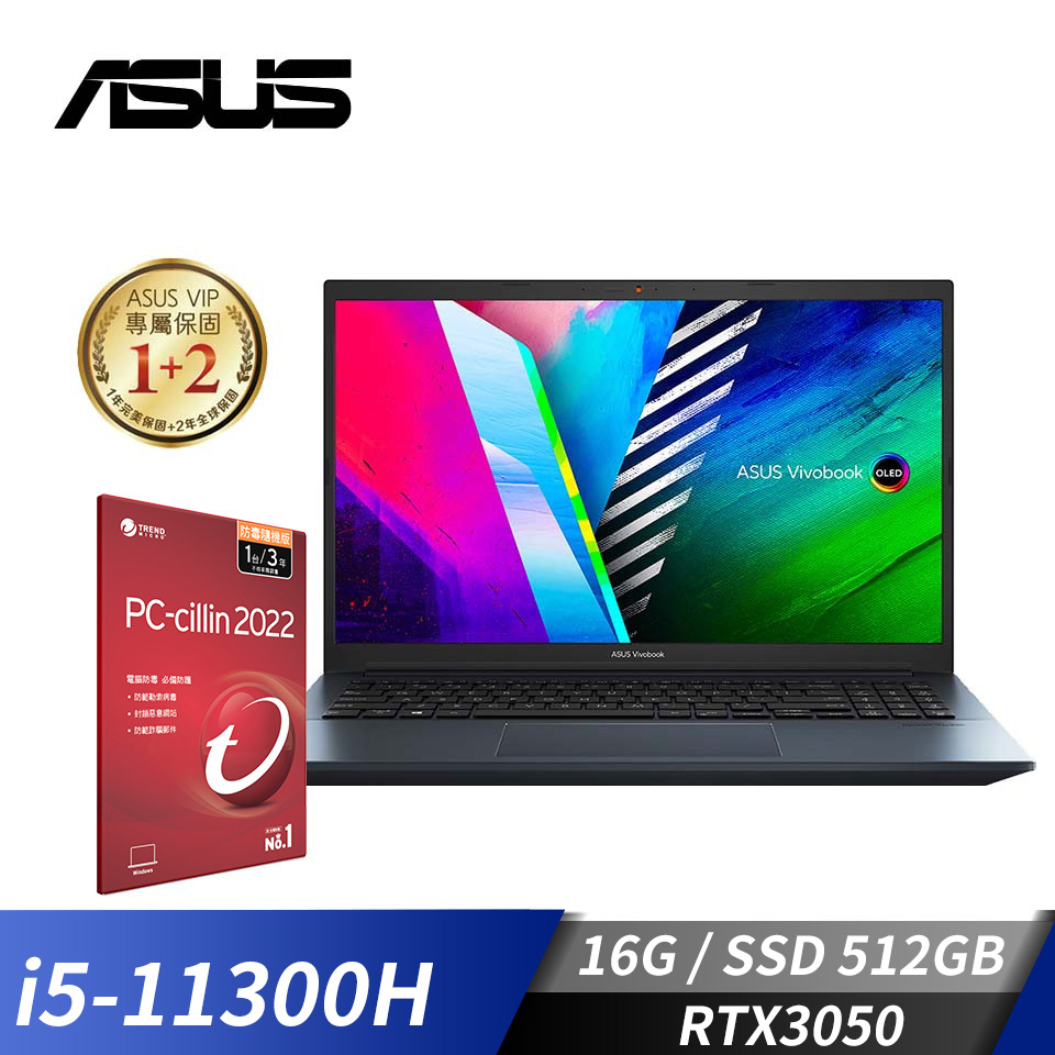 [附PC防毒]華碩 ASUS Vivobook Pro 15 OLED 筆記型電腦 15"(i5-11300H/16G/512G/RTX3050/W11)藍