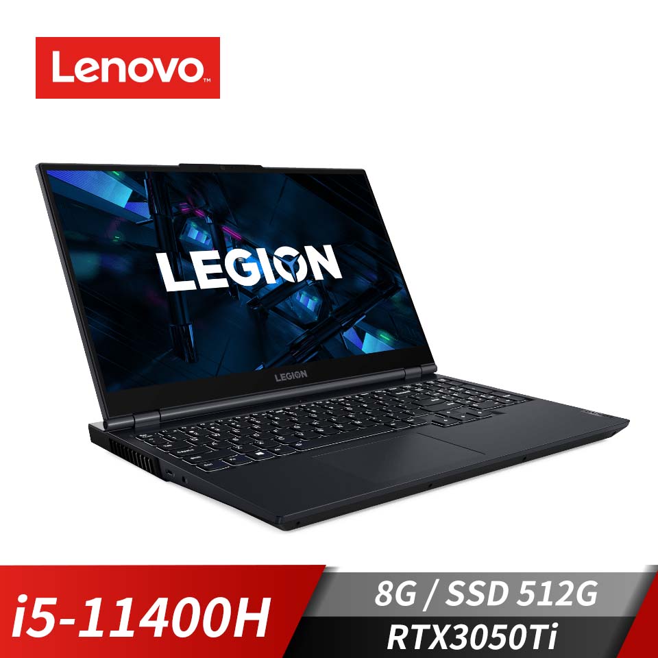 聯想 Lenovo Legion 5i 電競筆電 15.6"(i5-11400H/8G/512G/RTX3050Ti/W10)藍