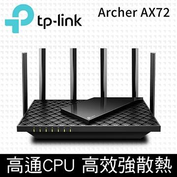 TP-LINK Archer AX72 Wi-Fi 6雙頻路由器