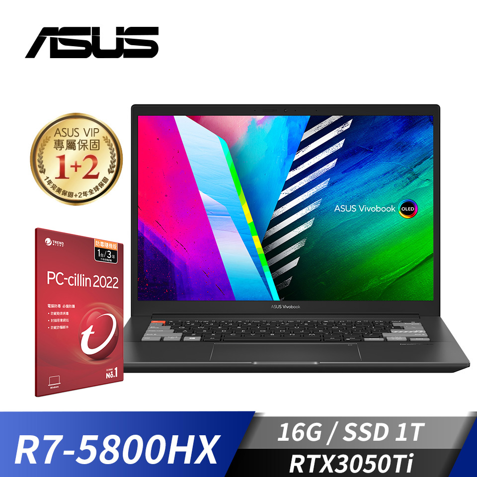 [附PC防毒]華碩 ASUS Vivobook Pro 14X OLED 筆記型電腦 14"(R7-5800HX/16G/1T/RTX3050Ti/W10)黑