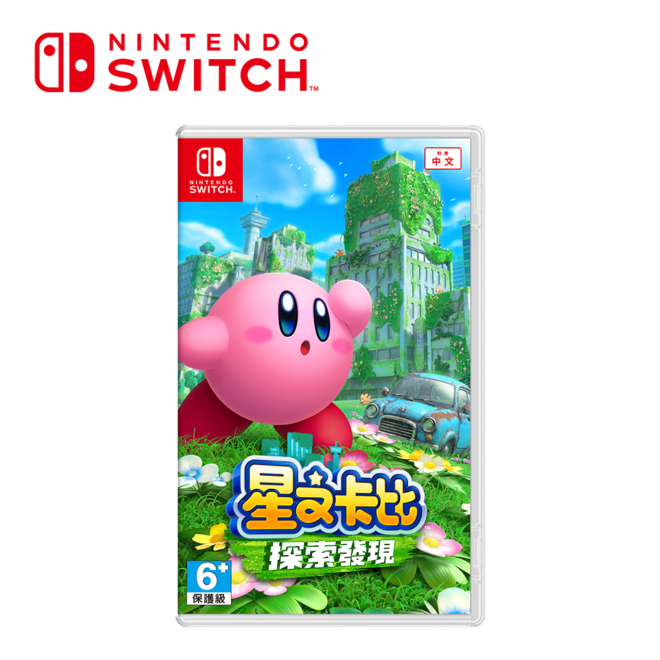 Nintendo Switch《星之卡比 探索發現》