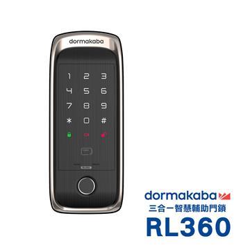 dormakaba三合一智慧電子鎖(RL360)