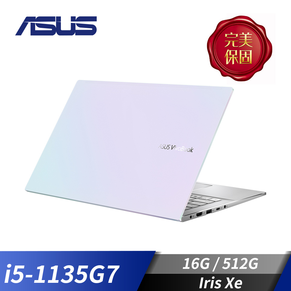 華碩 ASUS VivoBook S14 筆記型電腦 14" (i5-1135G7/16GB/512GB/Iris Xe/W11)幻彩白