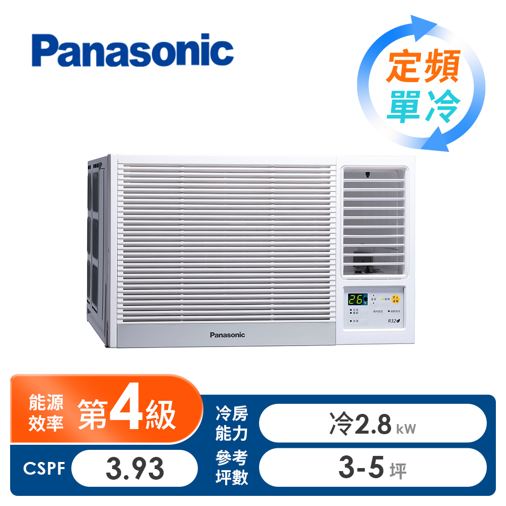 國際牌 Panasonic 窗型定頻空調