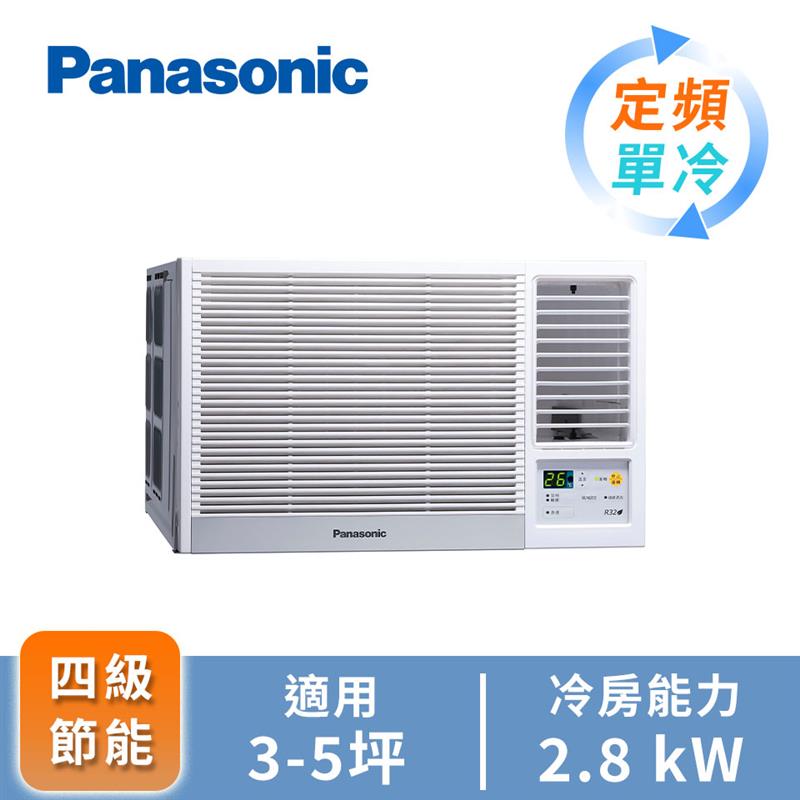 國際牌 Panasonic 窗型定頻空調