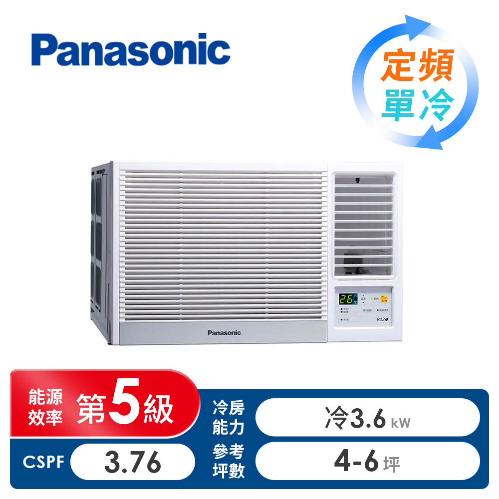 國際牌 Panasonic 窗型定頻空調