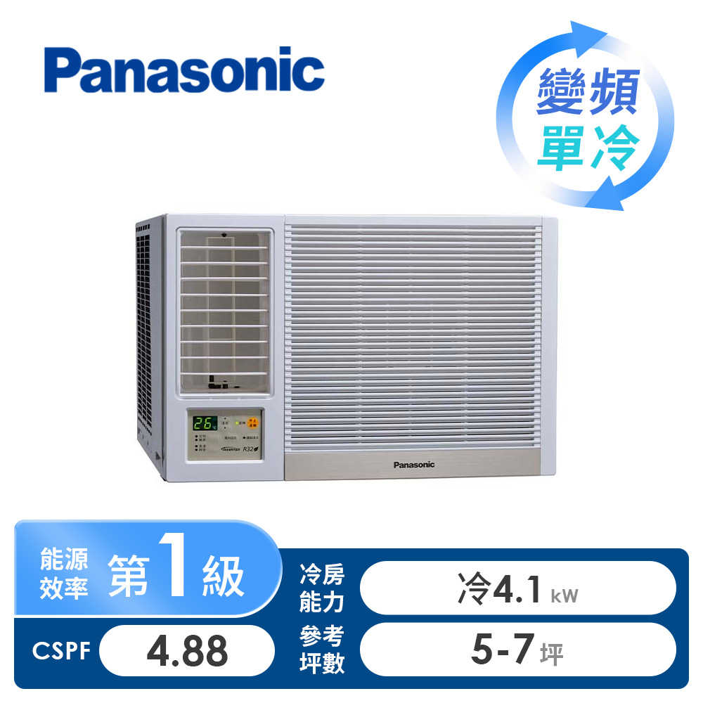 國際牌 Panasonic 5-7坪左吹變頻窗型單冷空調