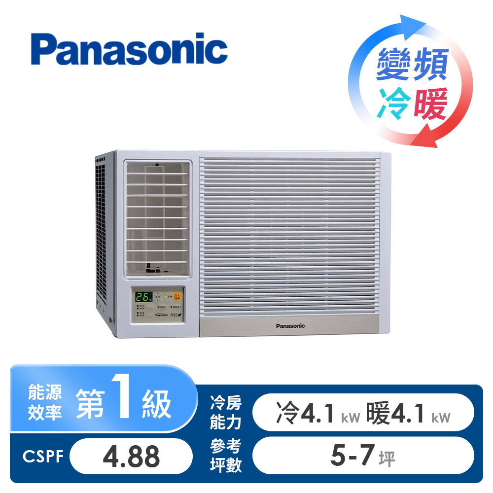 國際牌 Panasonic 5-7坪左吹變頻窗型冷暖空調