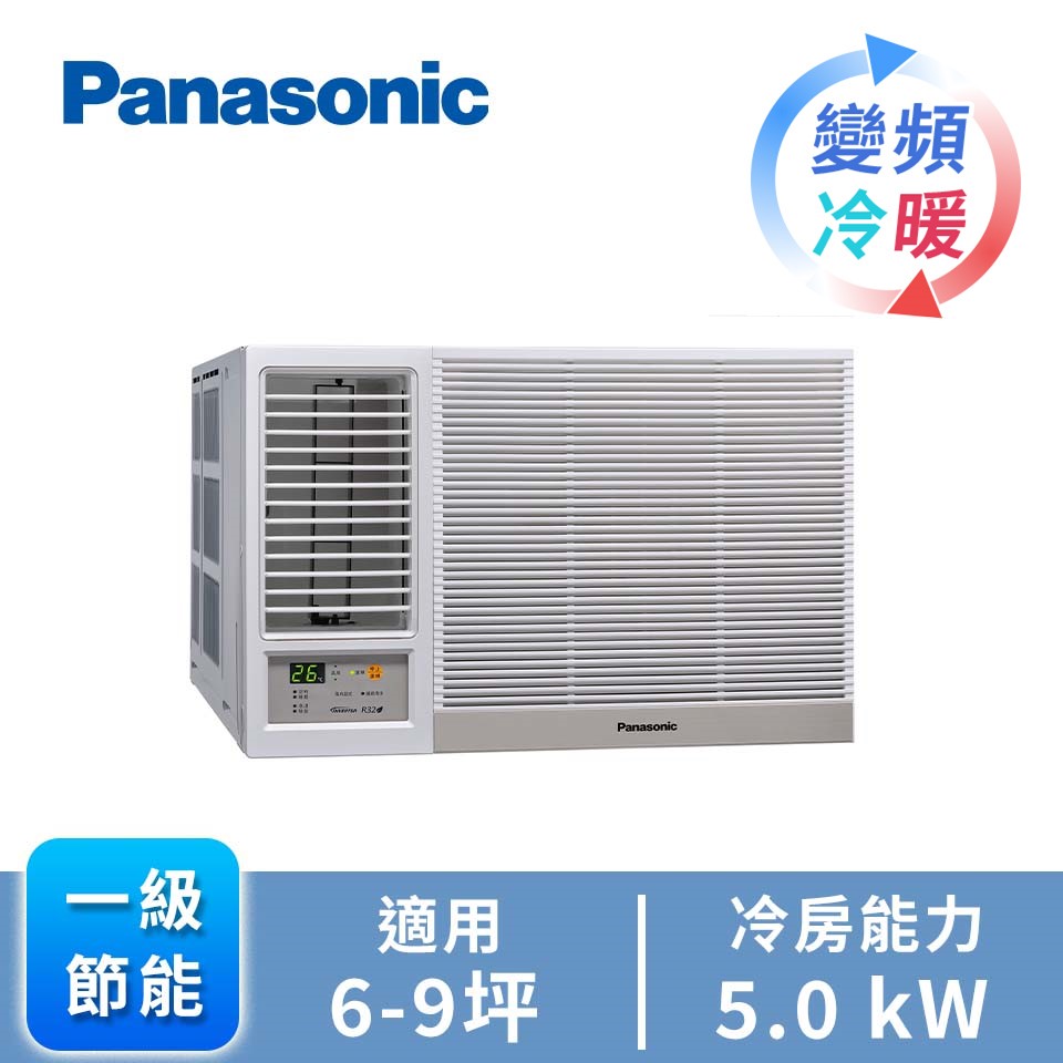 國際牌 Panasonic 6-8坪左吹變頻窗型冷暖空調