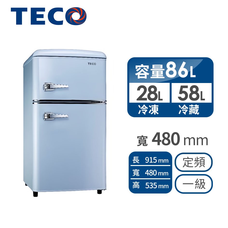 東元 86公升復古式雙門冰箱