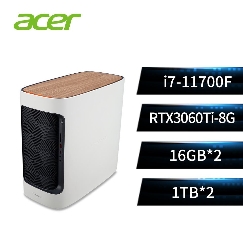 宏碁 ACER ConceptD 桌上型主機 (i7-11700F/16GB*2/1TB*2/RTX3060Ti-8G/W10 pro)