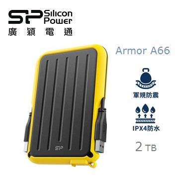 廣穎 SP A66 2.5吋 2TB 軍規行動硬碟-黃