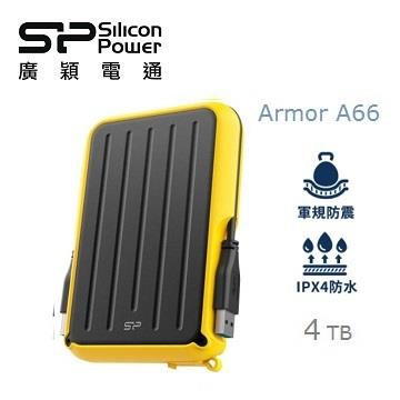廣穎 SP A66 2.5吋 4TB 軍規行動硬碟-黃