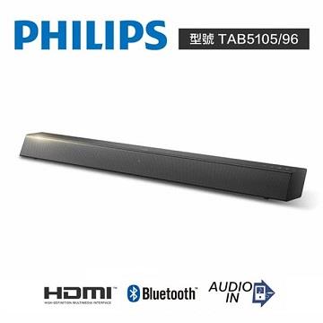 飛利浦 PHILIPS 藍牙微型劇院