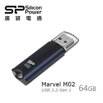 廣穎 Marvel M02 64G(藍)隨身碟