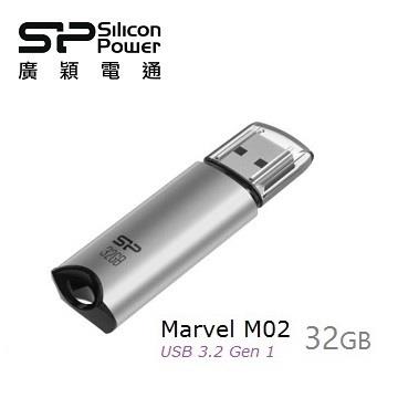 廣穎 Marvel M02 32G(銀)隨身碟
