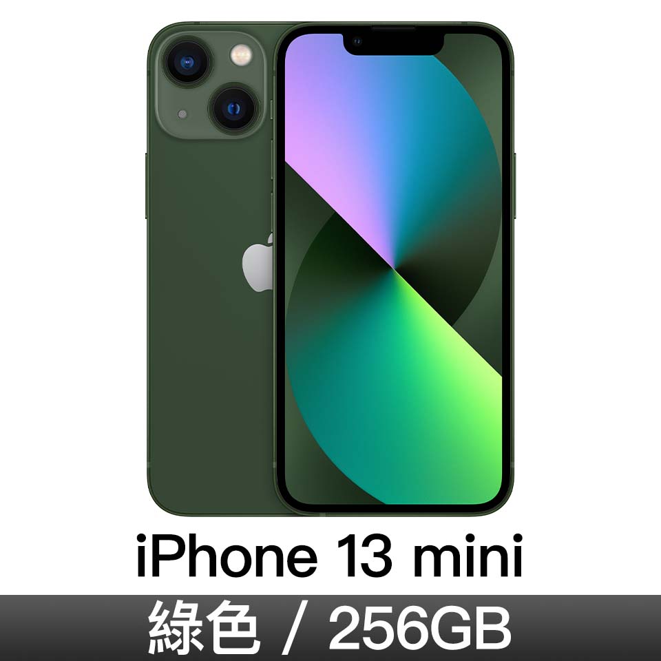 iPhone 13 mini 256GB 綠色