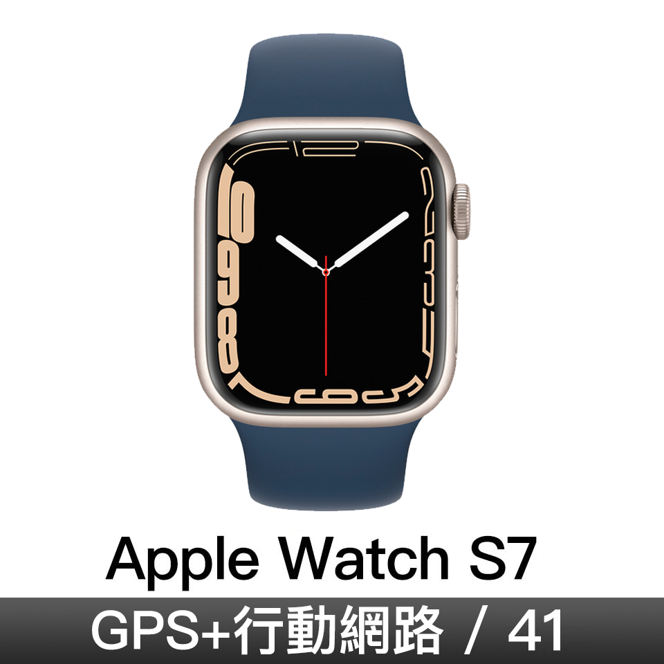 Apple Watch S7 GPS + 行動網路 41mm｜金色不鏽鋼錶殼｜深邃藍色運動型錶帶