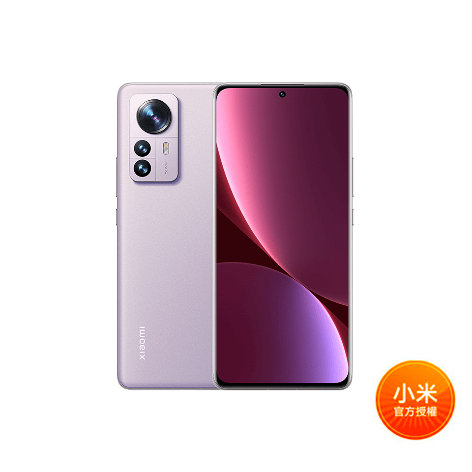 小米 Xiaomi 12 Pro 紫(12G+256G)