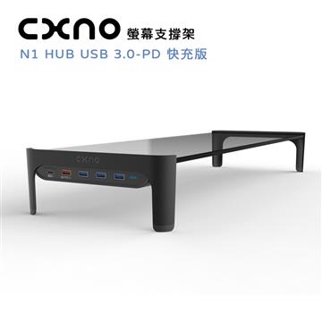 CXNO 支撐架