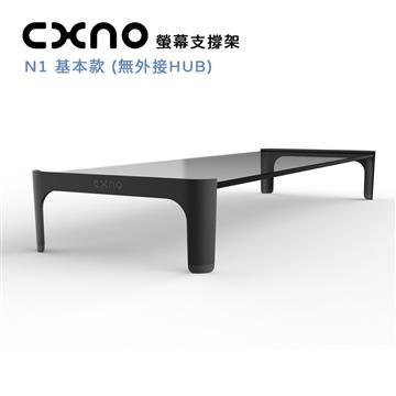 CXNO 支撐架