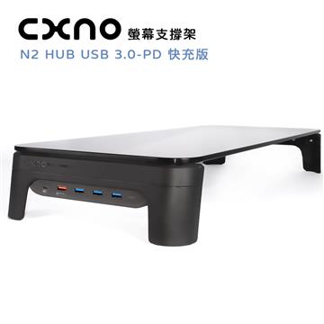 CXNO 支撐架