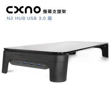 CXNO 支撐架