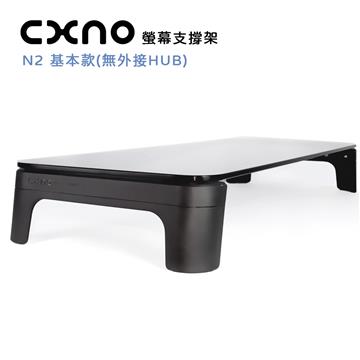 CXNO 支撐架