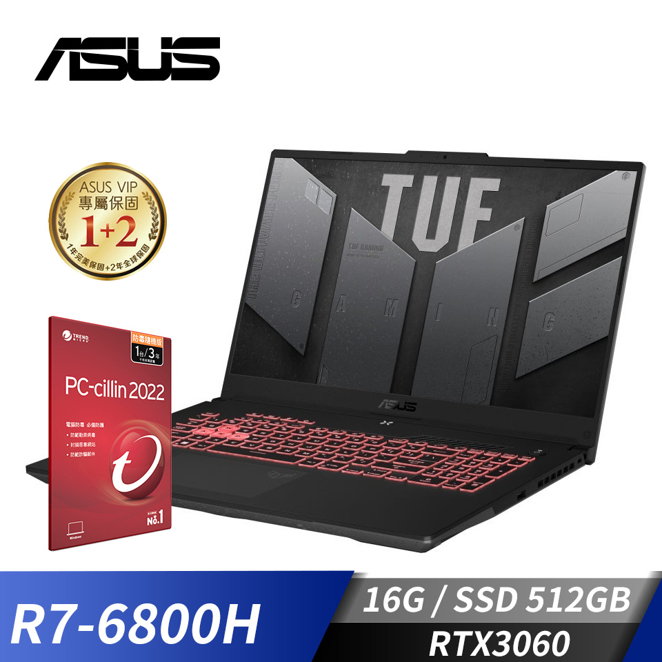 [附PC防毒]華碩 ASUS TUF A17 電競筆電 17.3"(R7-6800H/16G/512G/RTX3060/W11)