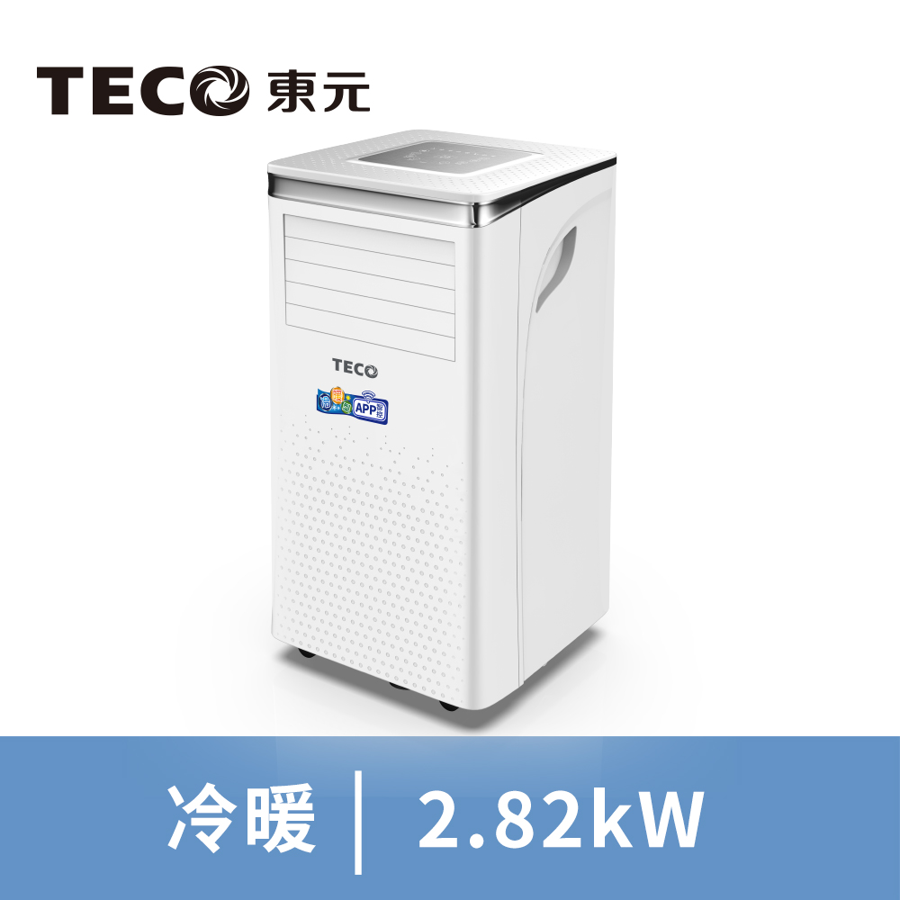 SONGEN松井 手機APP智控冷暖型移動式冷氣