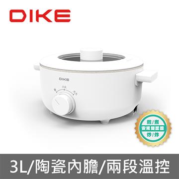 DIKE 3L多功能陶瓷電煮鍋