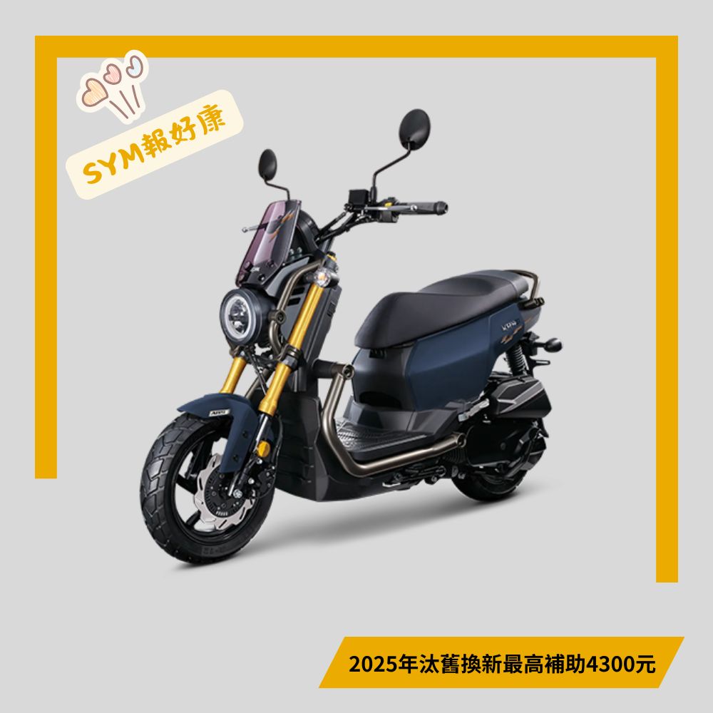 三陽機車 麒麟 KRN BT 125 雙碟煞 ABS 七期 (2025年新車)