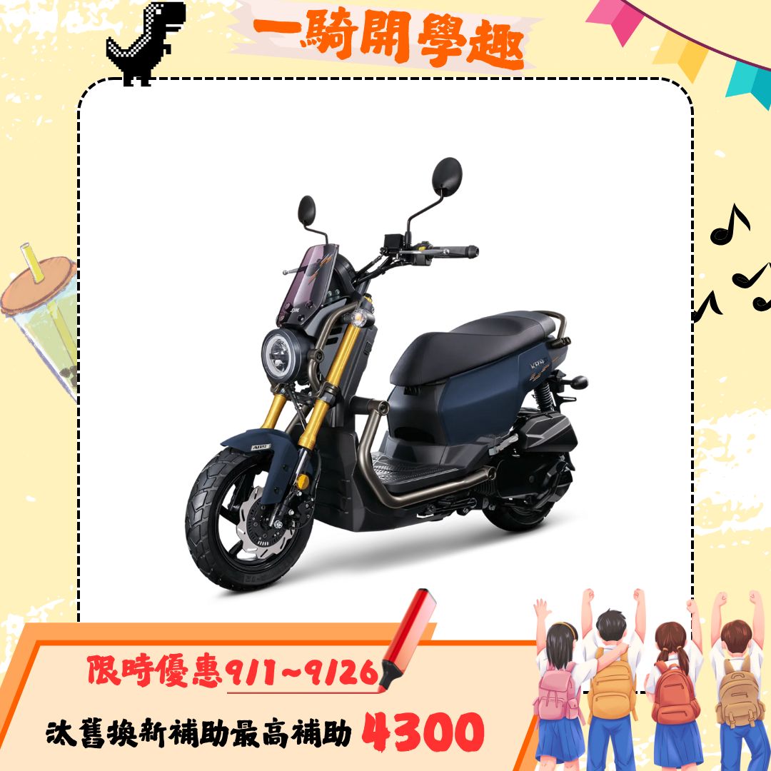 三陽機車 麒麟 KRN BT 125 雙碟煞 ABS 七期 (2025年新車)